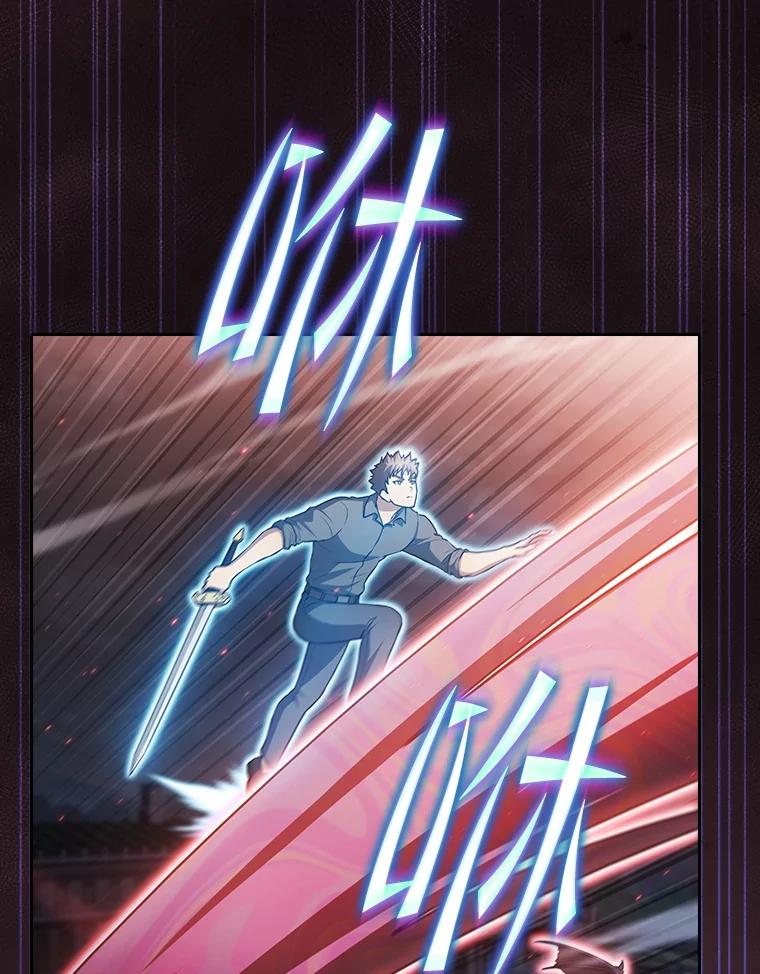 《从地狱归来的圣座》156.击退理解者 第81页