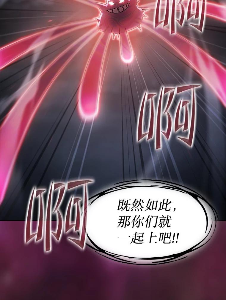 《从地狱归来的圣座》156.击退理解者 第73页