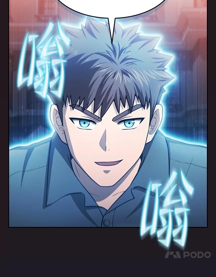 《从地狱归来的圣座》156.击退理解者 第78页