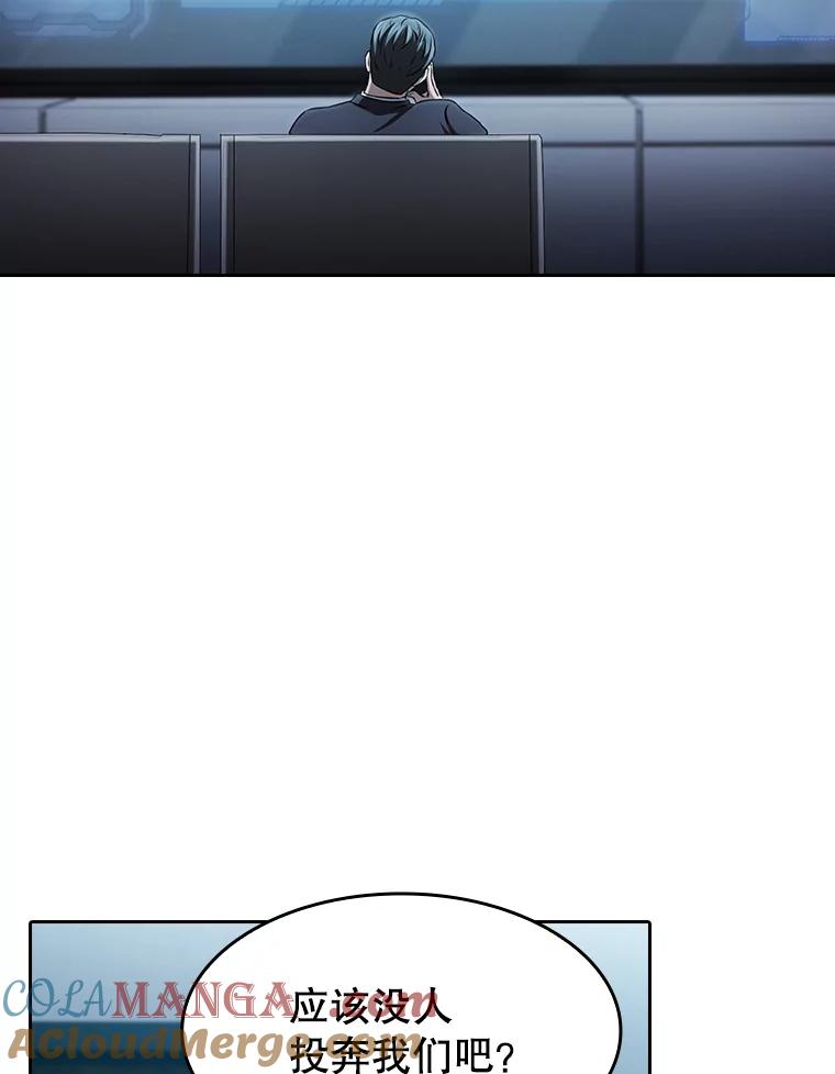 《从地狱归来的圣座》171.扭转局面 第13页