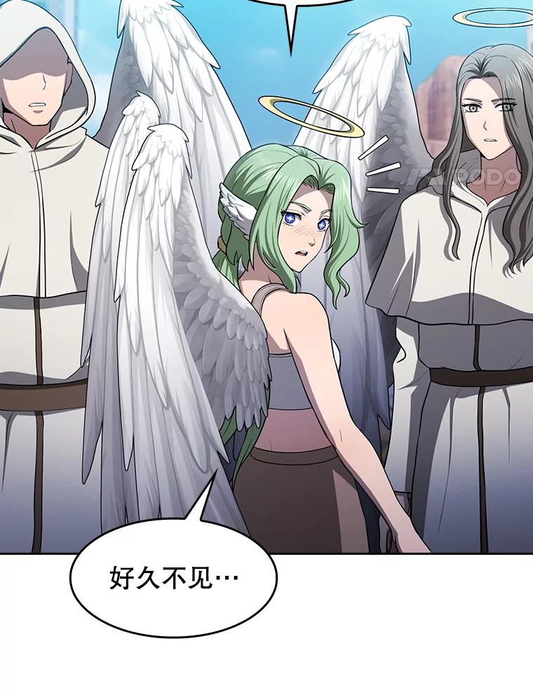 《从地狱归来的圣座》175.达成合作 第123页
