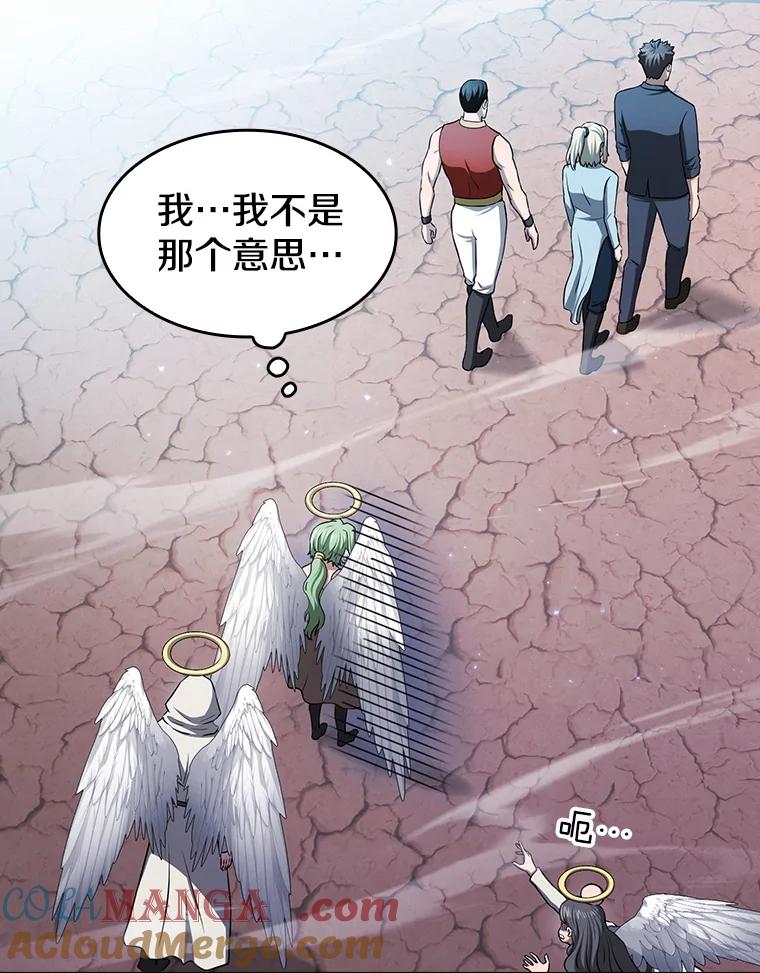 《从地狱归来的圣座》176.分开行动 第65页