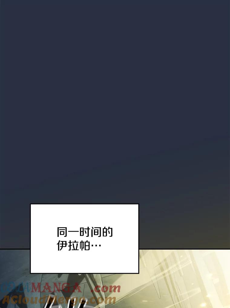 《从地狱归来的圣座》176.分开行动 第89页