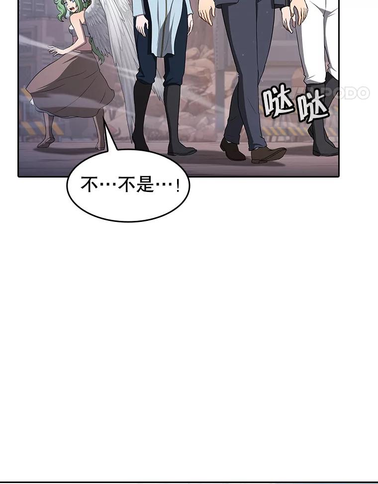 《从地狱归来的圣座》176.分开行动 第64页