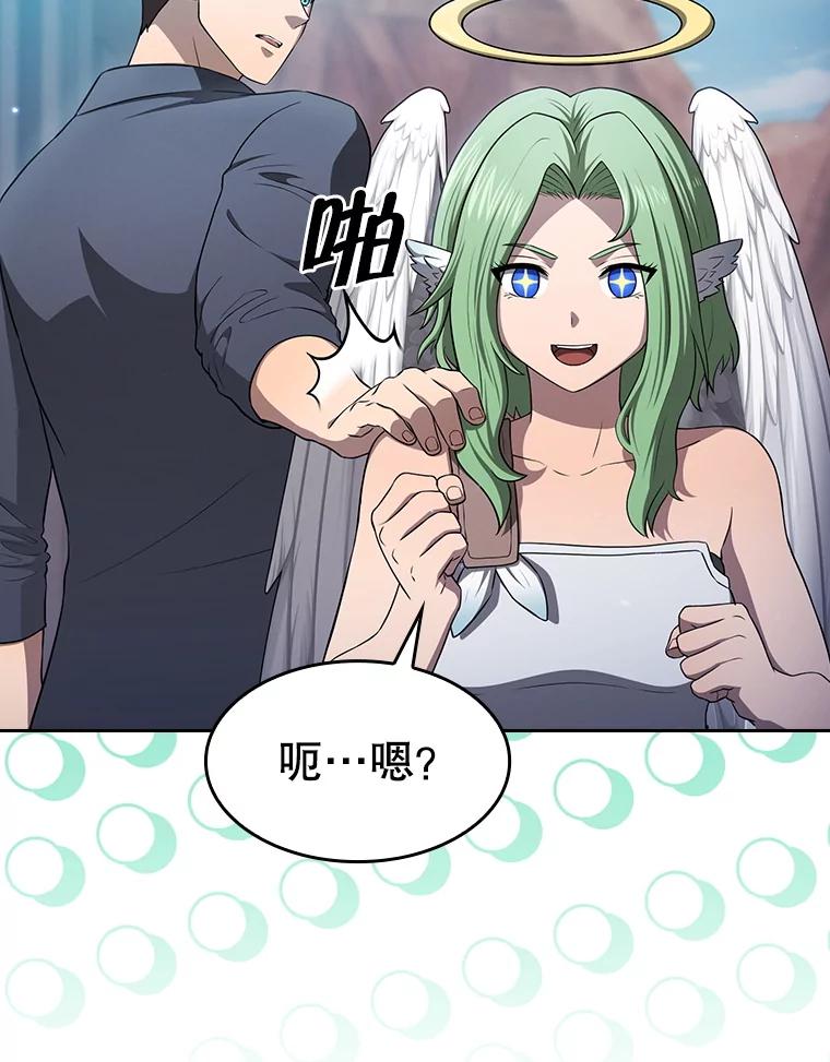 《从地狱归来的圣座》176.分开行动 第62页