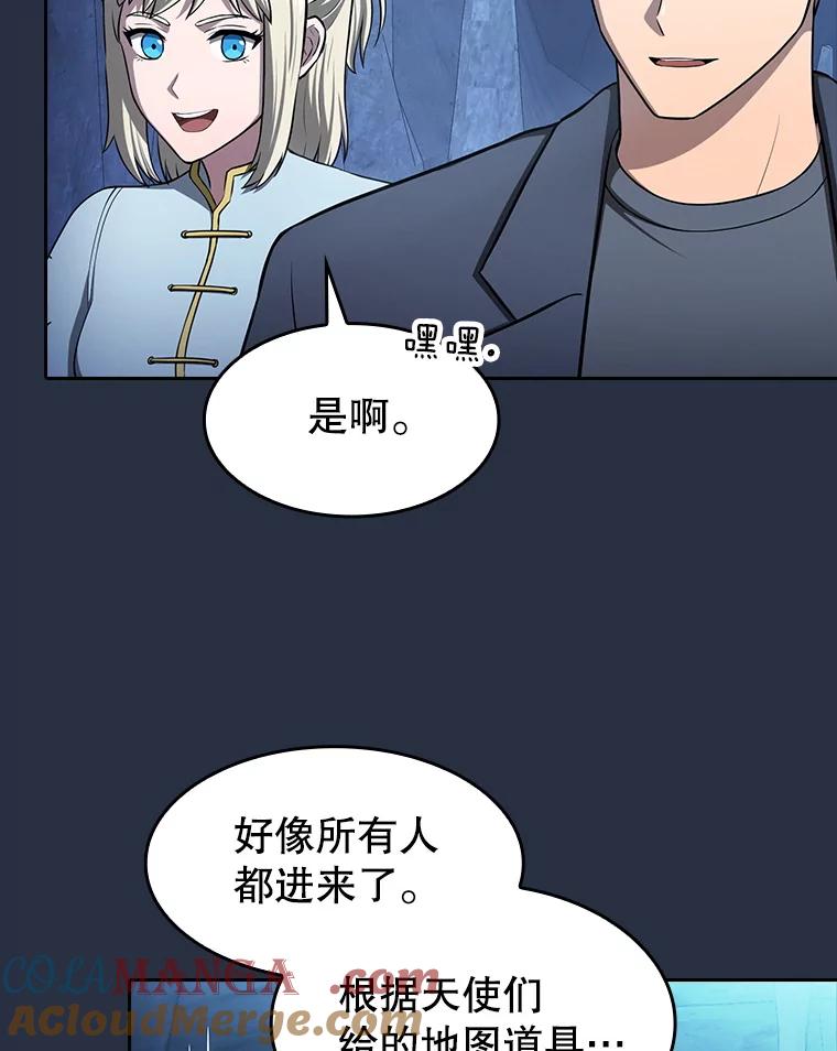 《从地狱归来的圣座》176.分开行动 第73页