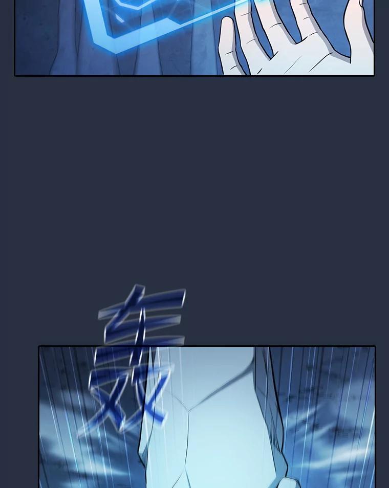 《从地狱归来的圣座》176.分开行动 第76页