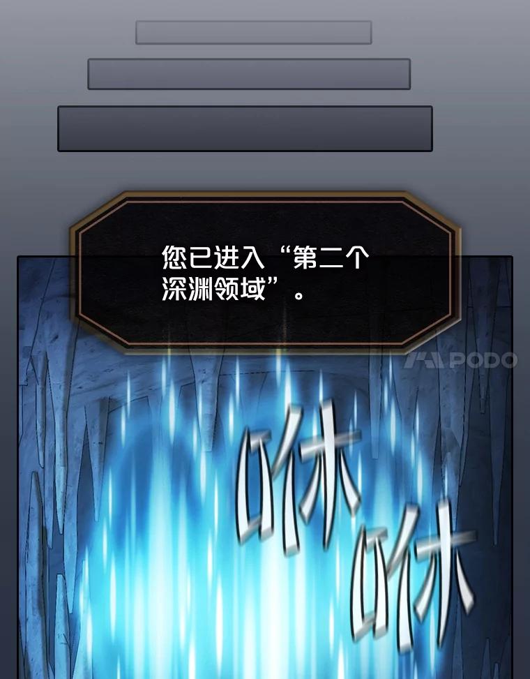 《从地狱归来的圣座》176.分开行动 第67页