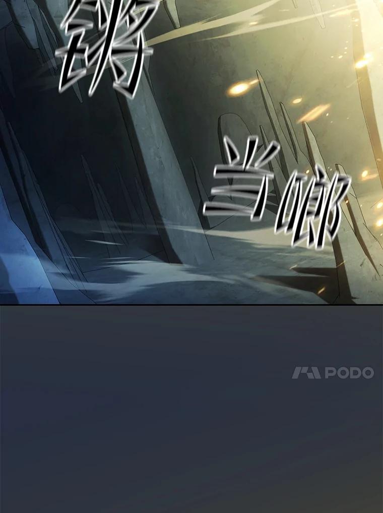 《从地狱归来的圣座》176.分开行动 第90页