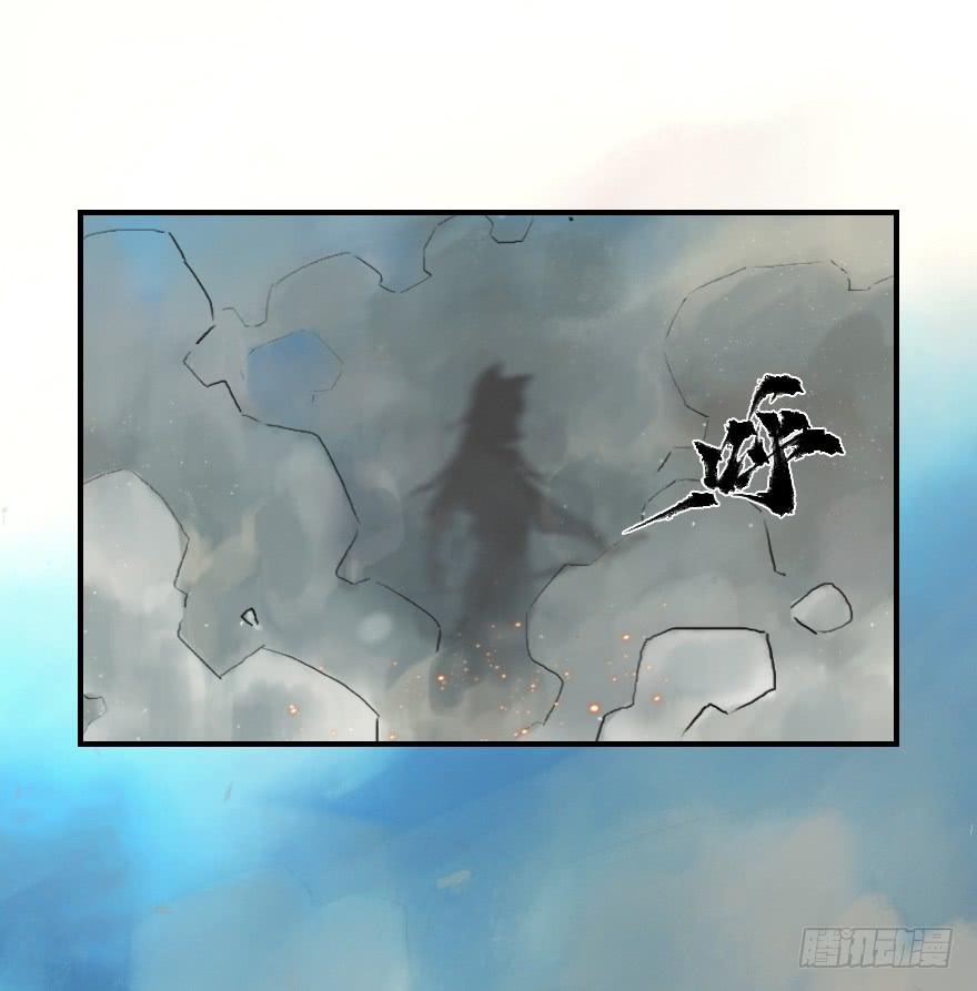 生肖·十二魂 13话：愤怒的斑奴 第34页