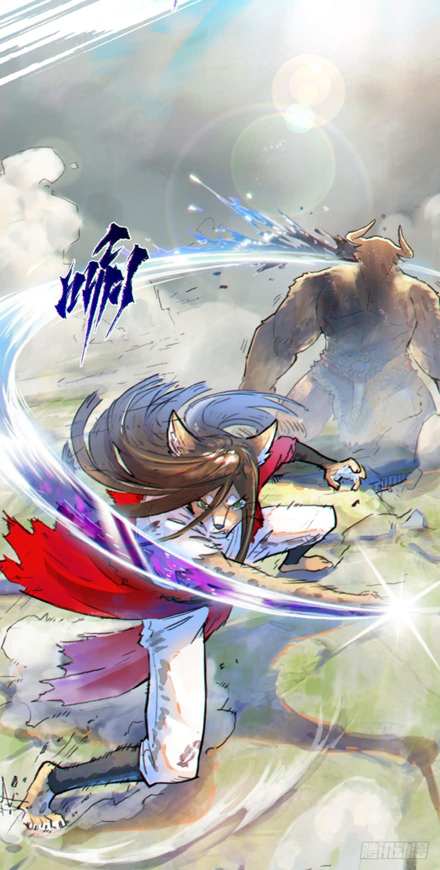 生肖·十二魂 14话：实力 第20页