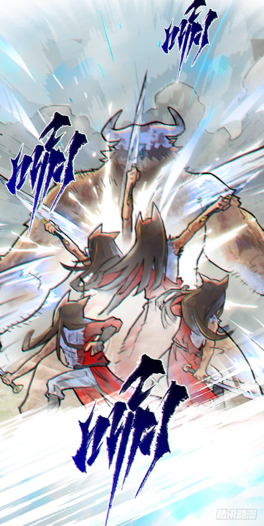 生肖·十二魂 14话：实力 第19页