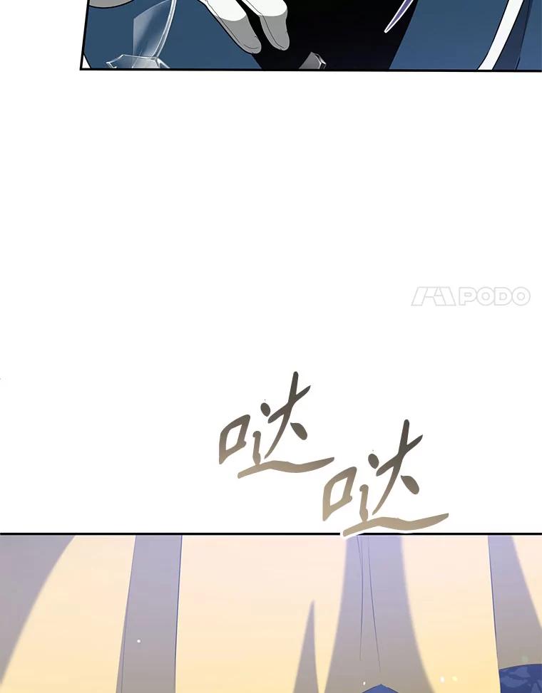 只需轻握我的手 54.匠人的意义 第95页