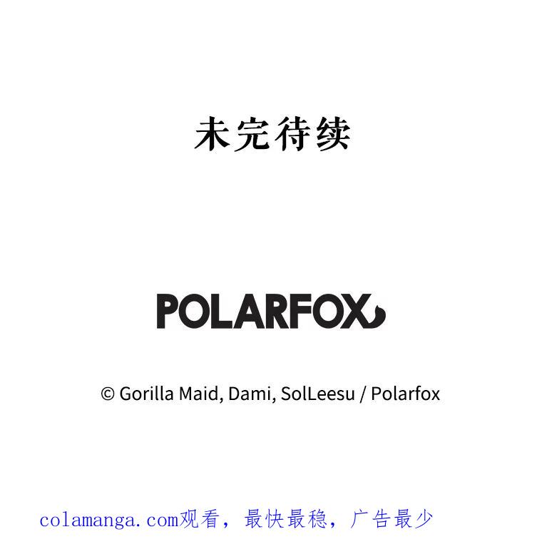 只需轻握我的手 54.匠人的意义 第132页