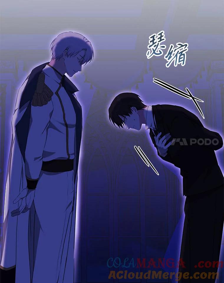 只需轻握我的手 54.匠人的意义 第129页