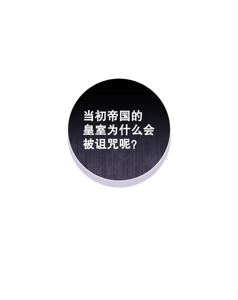 只需轻握我的手 54.匠人的意义 第131页