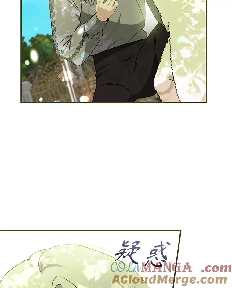 只需轻握我的手 57.改变的原因 第61页