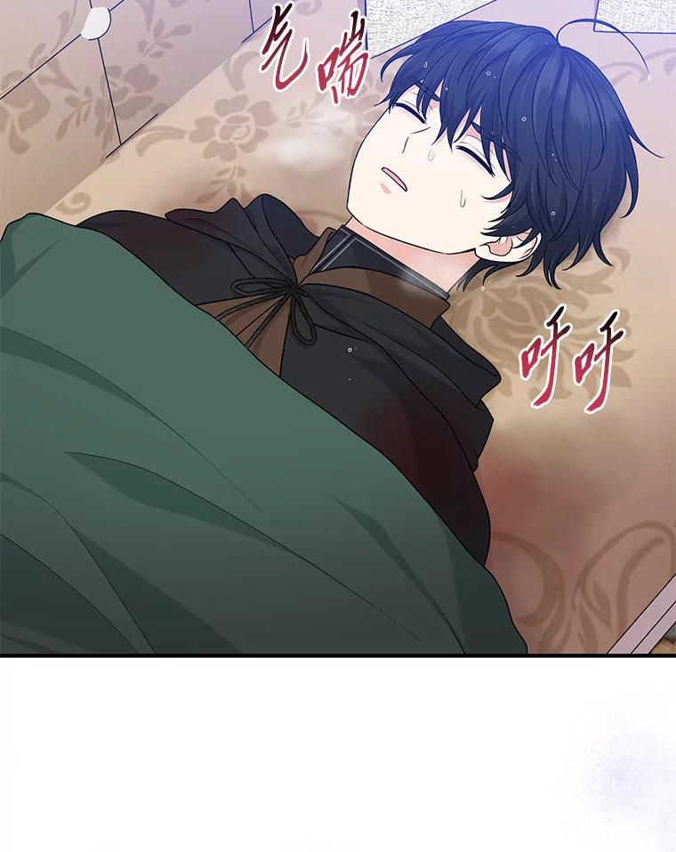 《完美演绎养女角色》63.打破雨天的宁静 第87页