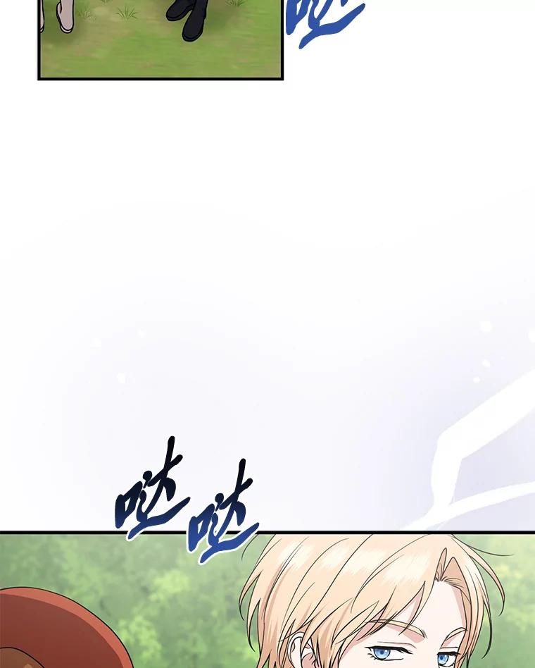 《完美演绎养女角色》69.薇欧拉的理由 第108页