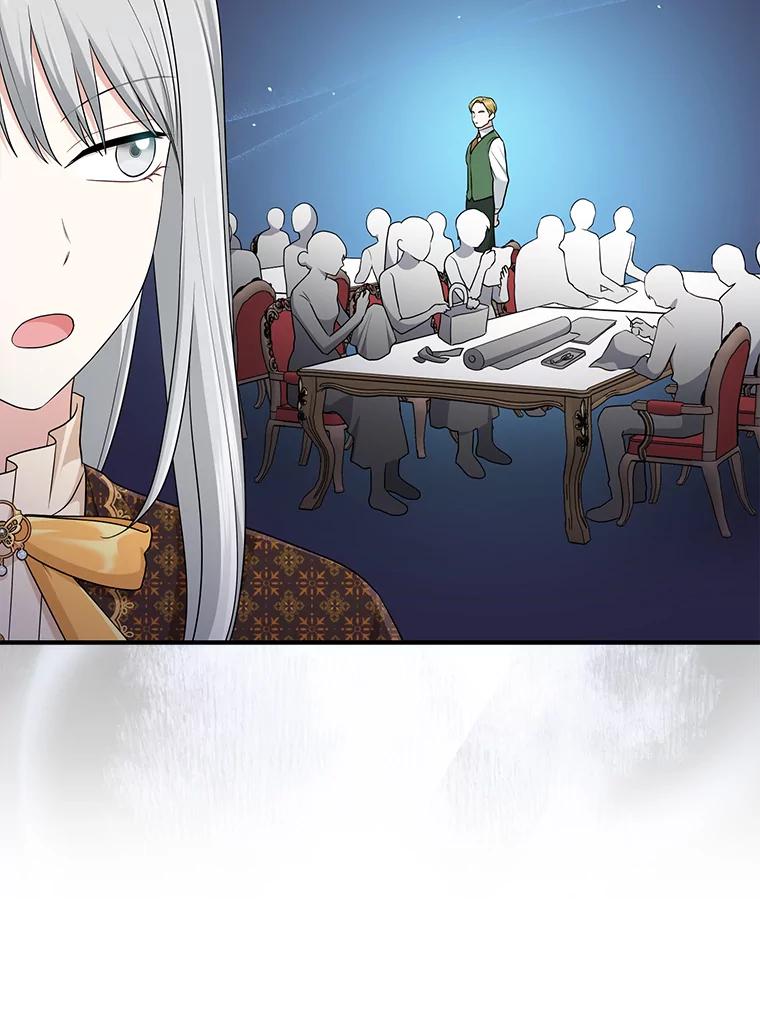 《完美演绎养女角色》70.忍气吞声 第95页