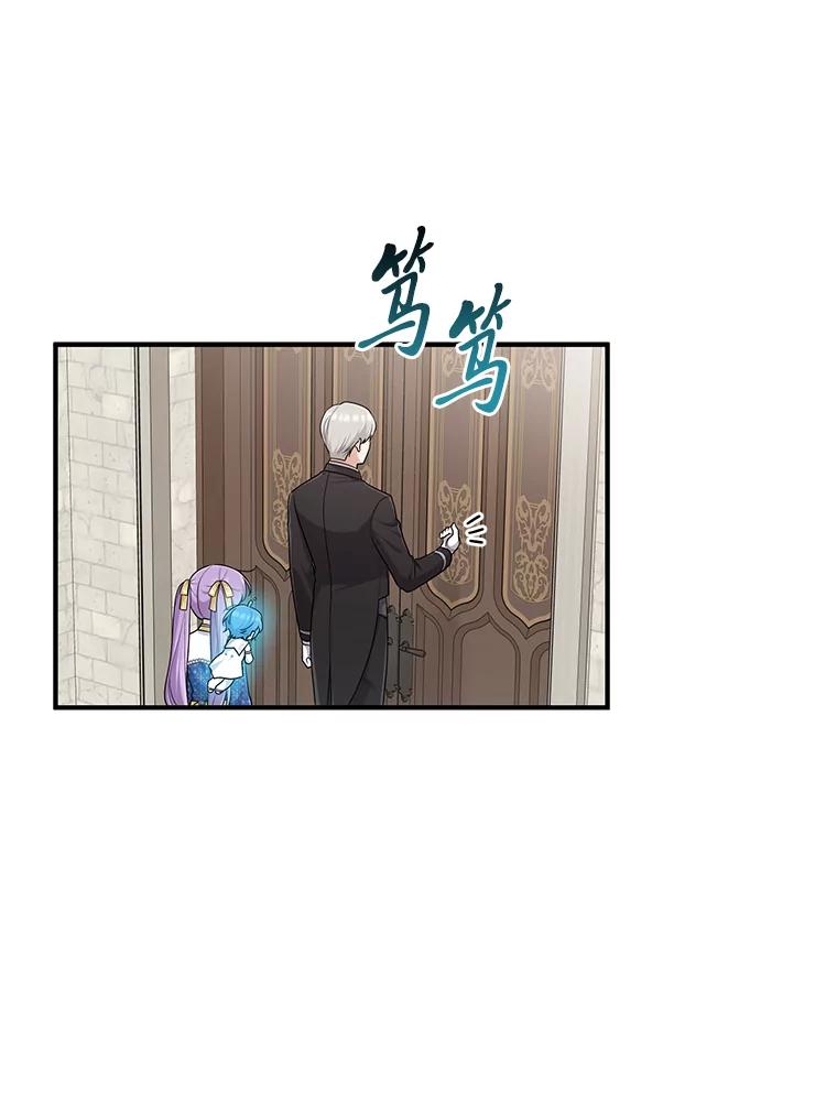 《完美演绎养女角色》78.要求公爵道歉 第35页