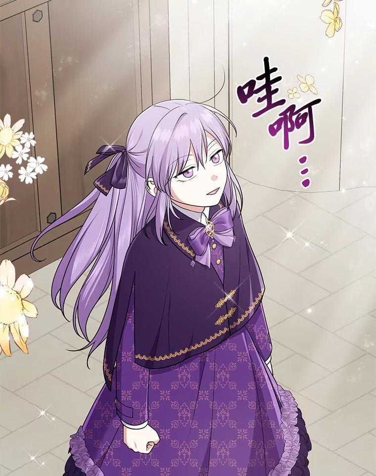 《完美演绎养女角色》79.出乎意料的角色 第55页