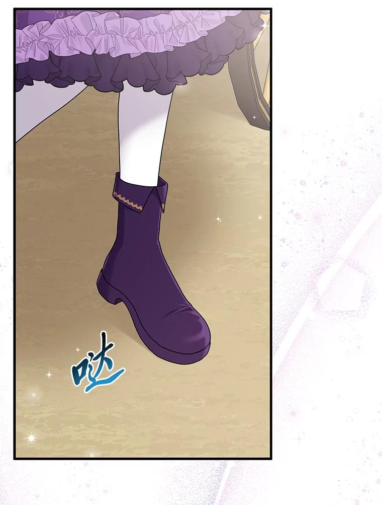 《完美演绎养女角色》79.出乎意料的角色 第107页