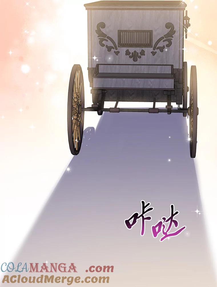 《完美演绎养女角色》79.出乎意料的角色 第105页