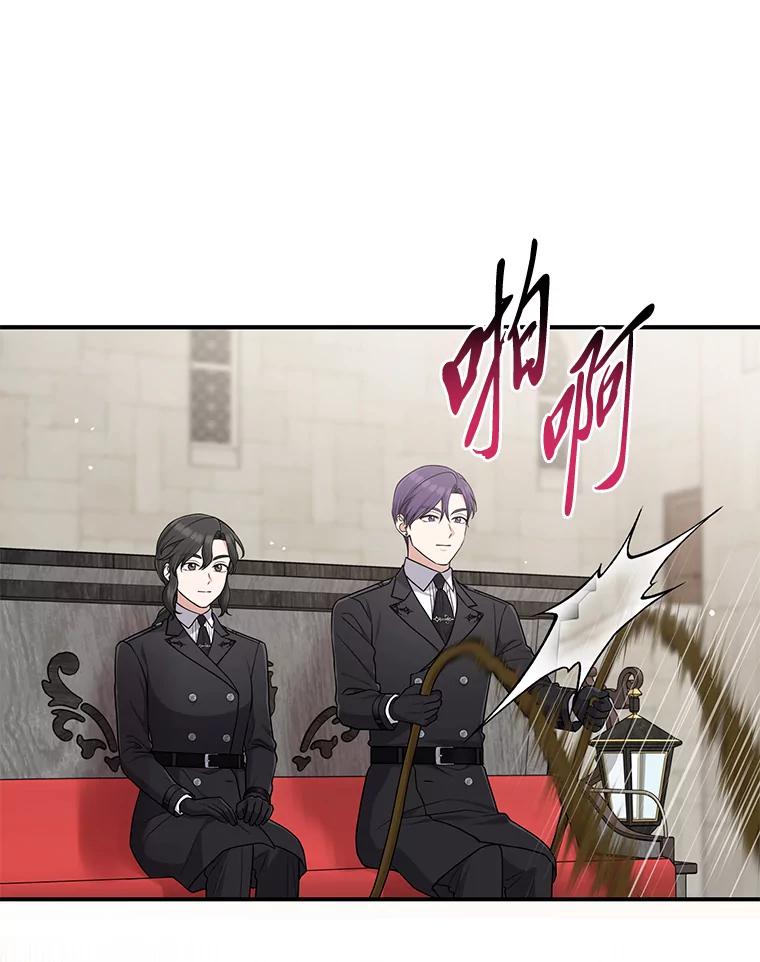《完美演绎养女角色》79.出乎意料的角色 第62页