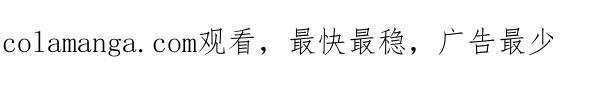《热病》完结篇 同样的选择 第175页