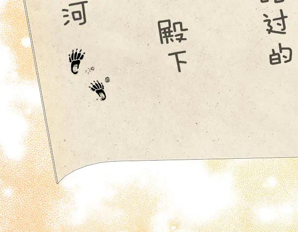 《热病》完结篇 同样的选择 第172页