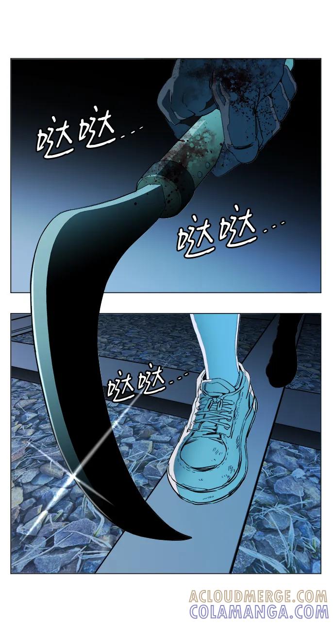 《平行都市》第二十四章（1）_兄弟 第10页