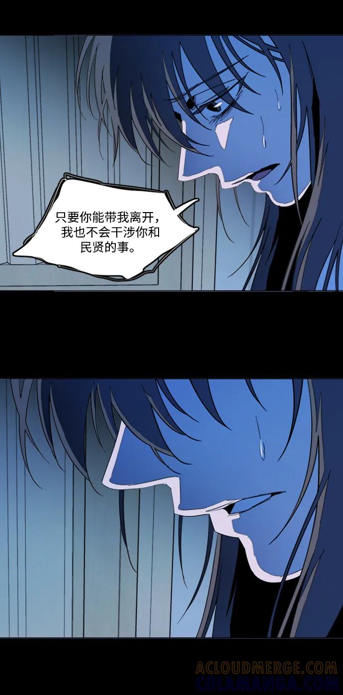 《平行都市》第二十四章（1）_兄弟 第16页