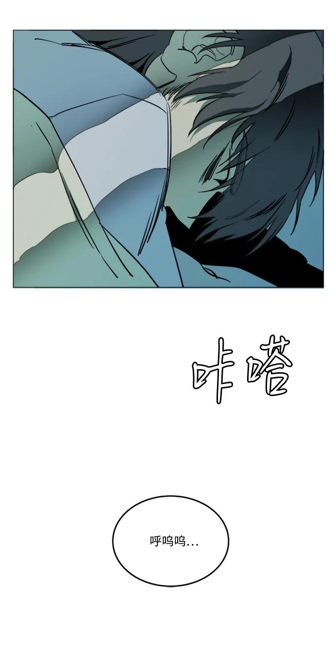 《平行都市》第二十四章（1）_兄弟 第6页