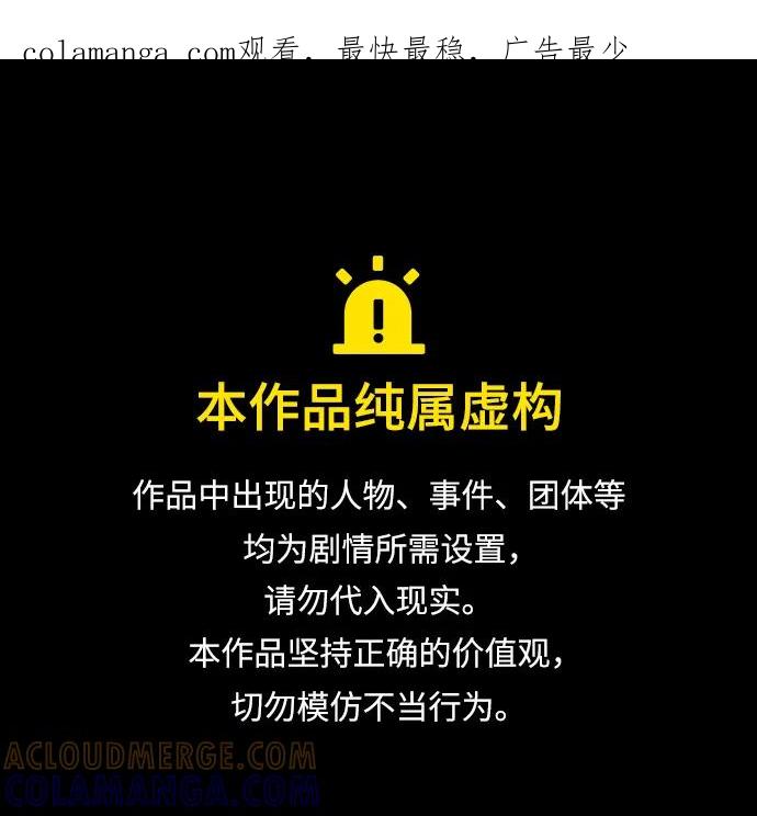 《平行都市》第二十四章（1）_兄弟 第1页