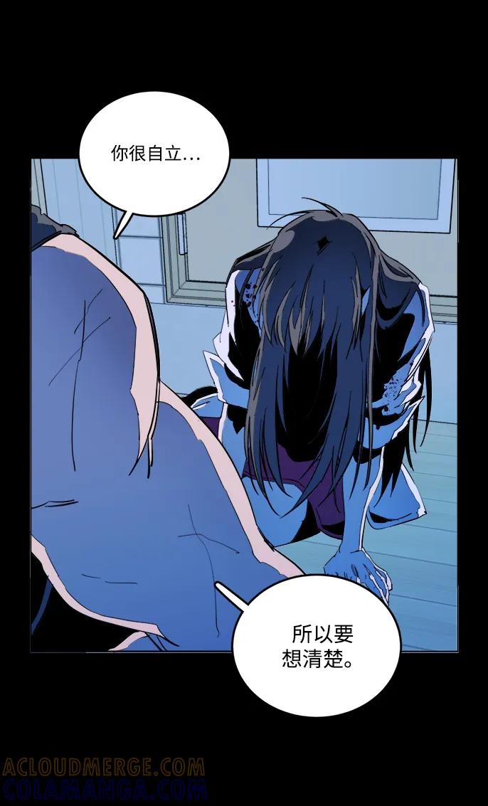 《平行都市》第二十四章（1）_兄弟 第13页
