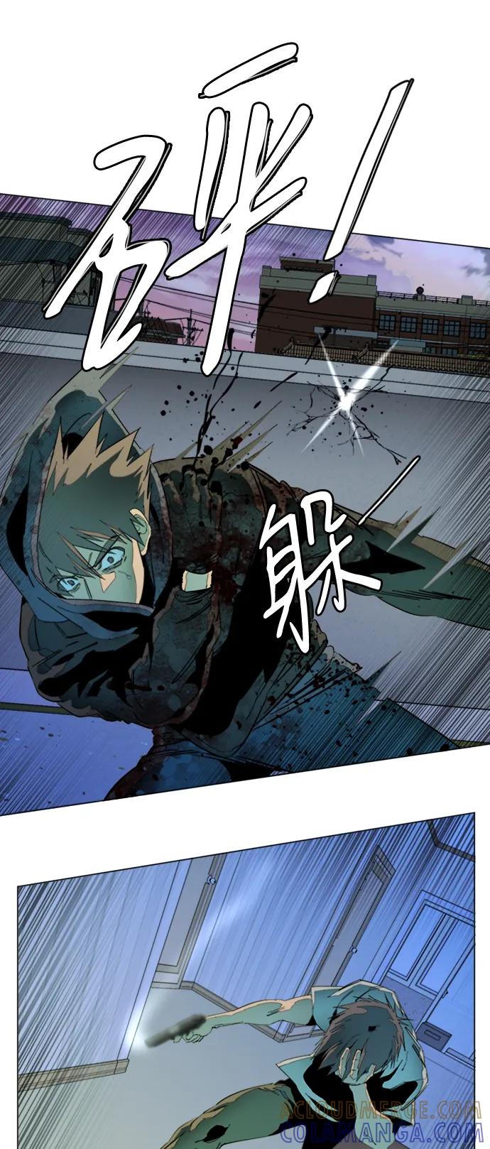 《平行都市》第二十四章（2）_兄弟 第25页