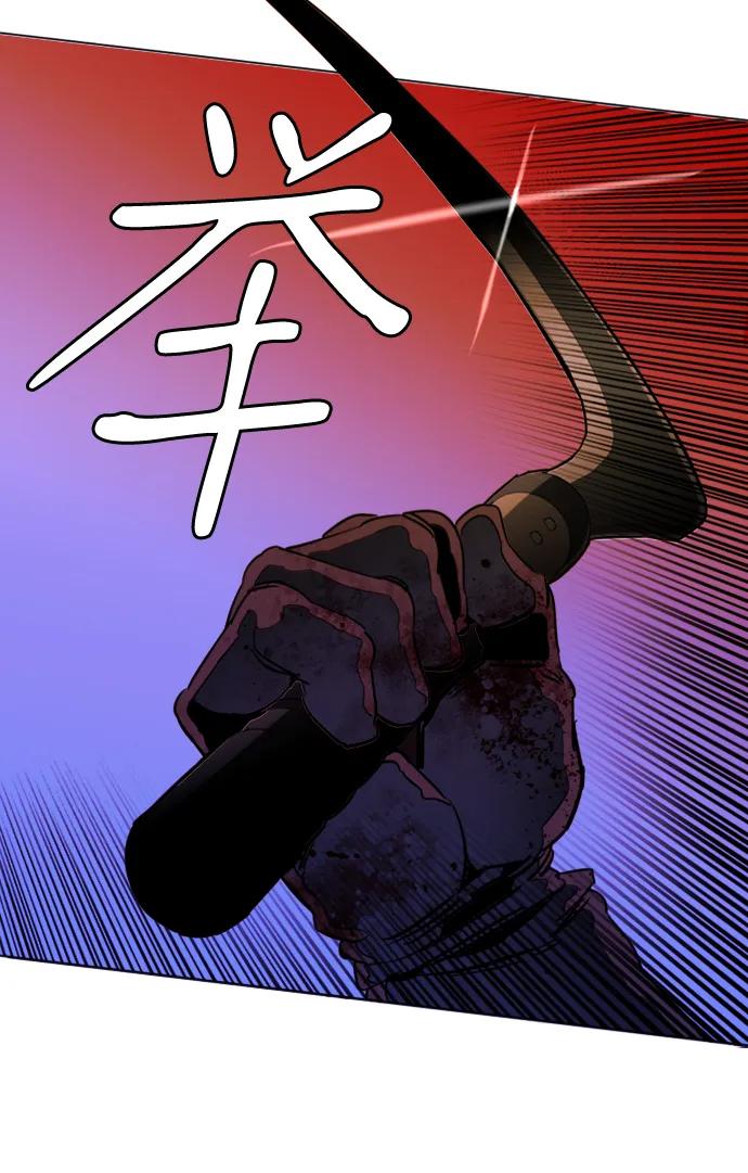 《平行都市》第二十四章（2）_兄弟 第38页