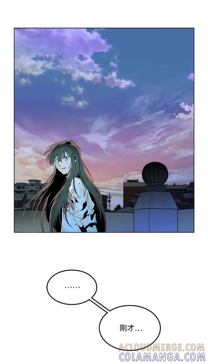 《平行都市》第二十四章（2）_兄弟 第31页