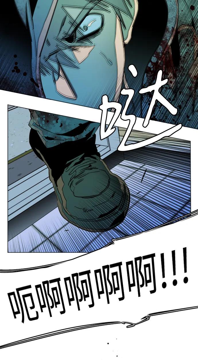 《平行都市》第二十四章（2）_兄弟 第27页