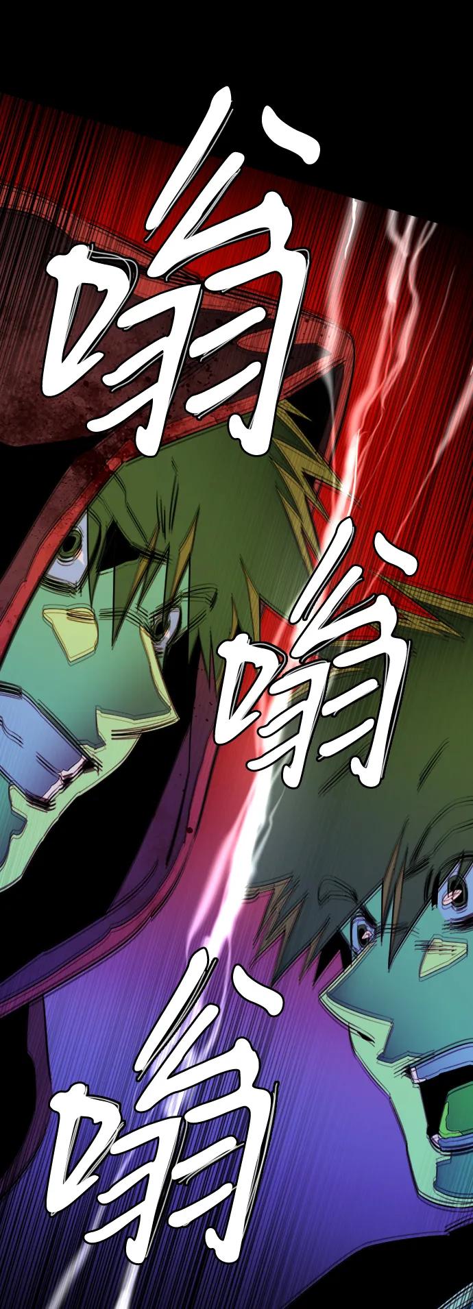 《平行都市》第二十四章（2）_兄弟 第23页