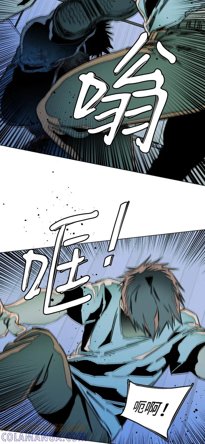 《平行都市》第二十四章（2）_兄弟 第40页
