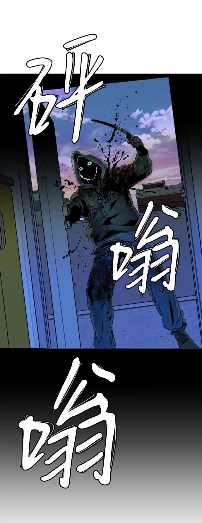 《平行都市》第二十四章（2）_兄弟 第12页