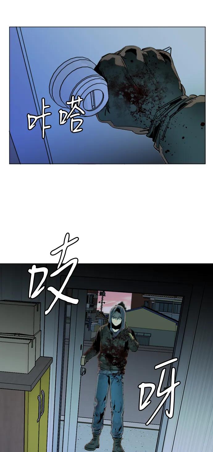 《平行都市》第二十四章（2）_兄弟 第8页