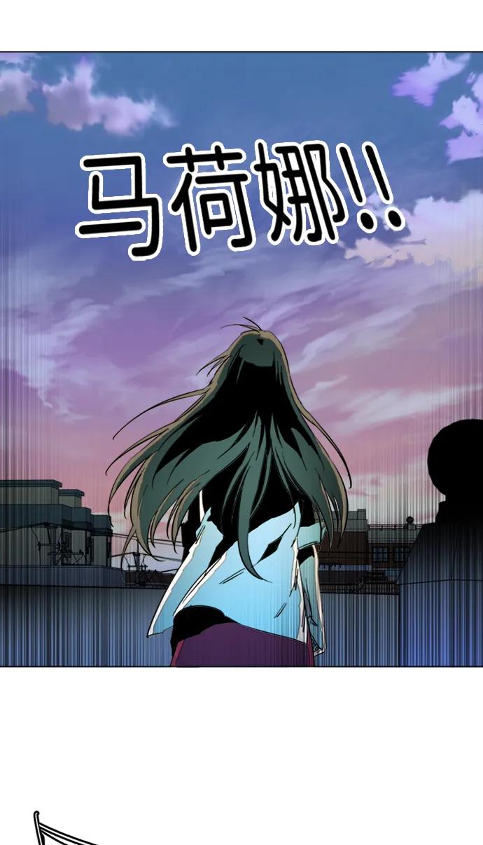 《平行都市》第二十四章（2）_兄弟 第36页