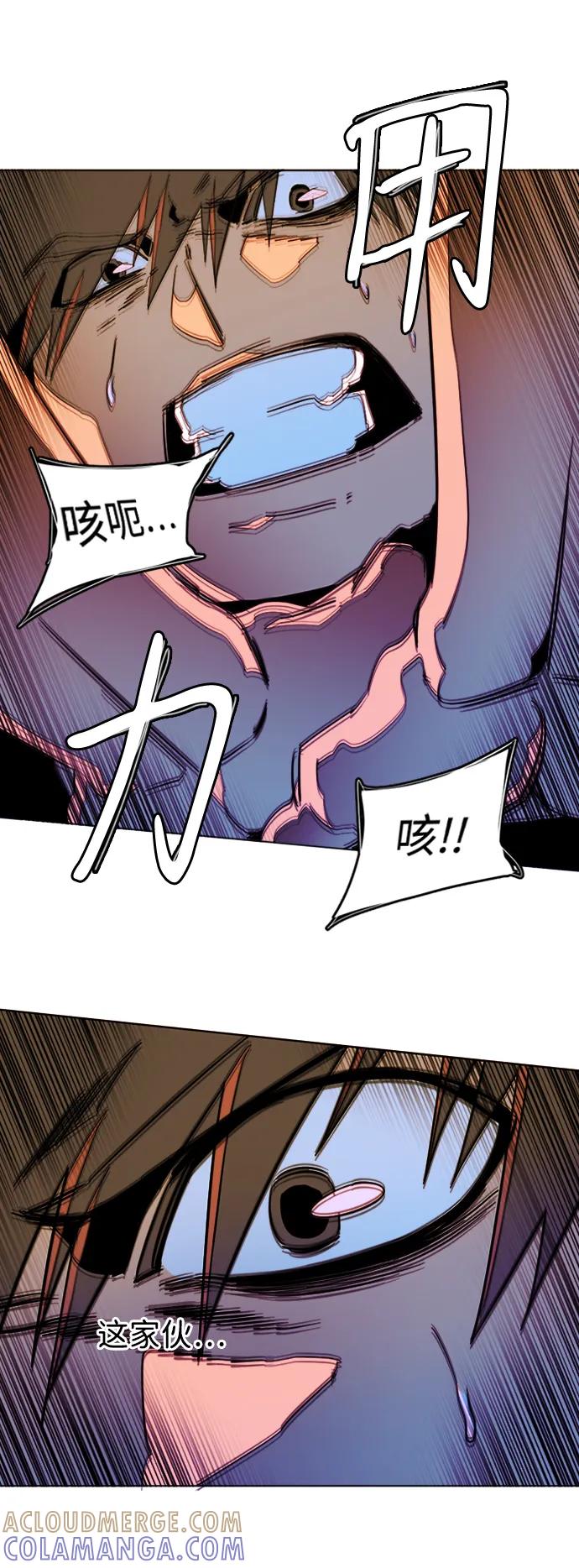 《平行都市》第二十四章（2）_兄弟 第34页