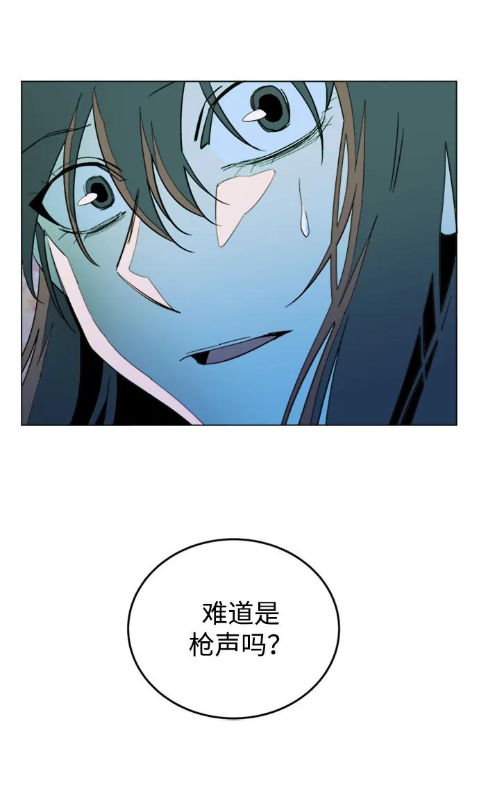 《平行都市》第二十四章（2）_兄弟 第32页