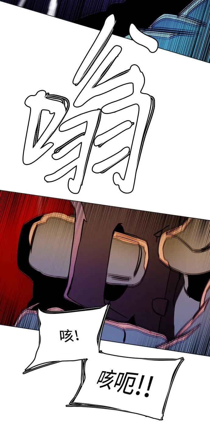 《平行都市》第二十四章（2）_兄弟 第24页
