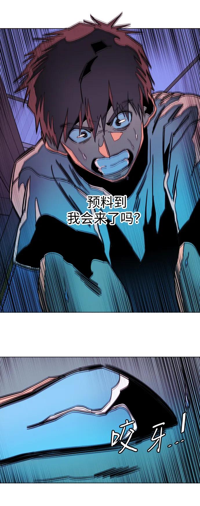 《平行都市》第二十四章（2）_兄弟 第35页