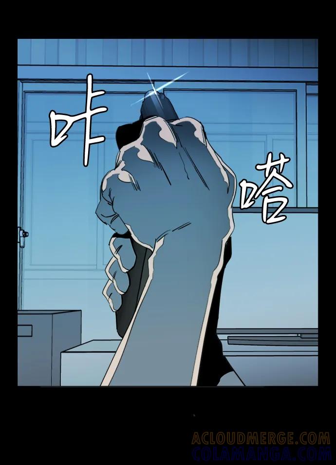 《平行都市》第二十四章（2）_兄弟 第19页